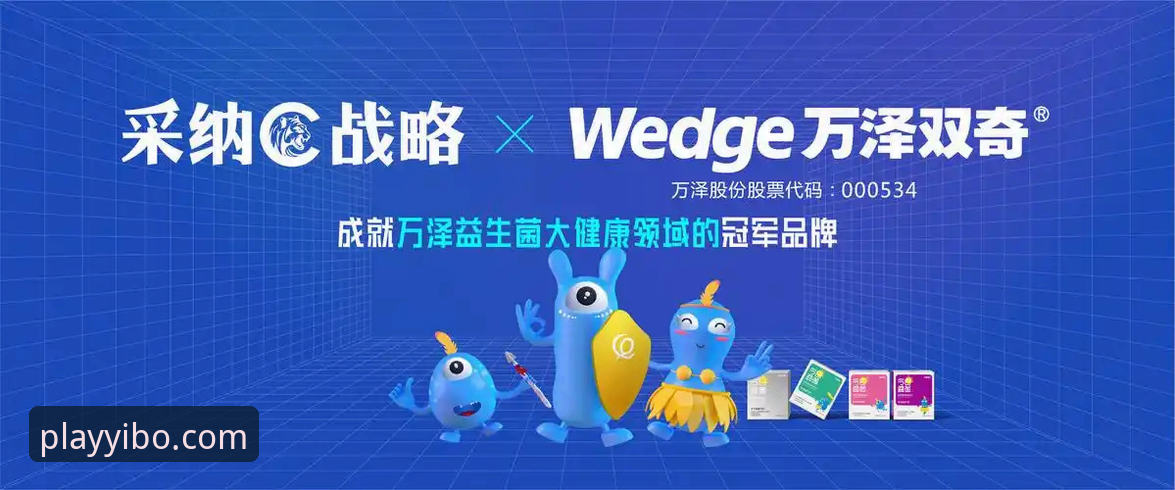 亿博体育官网功能详解与使用体验分析
