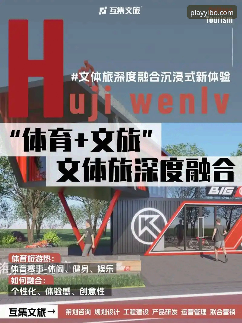 亿博体育官网2026新版3大创新突破：体育娱乐平台升级体验全解析