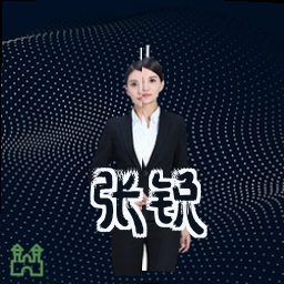 张锐