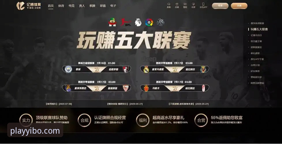 亿博体育官网2026最新版本实用指南：从下载到投注的必备知识