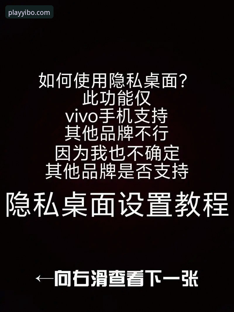 亿博手机版体验分享：7个让你爱不释手的实用功能