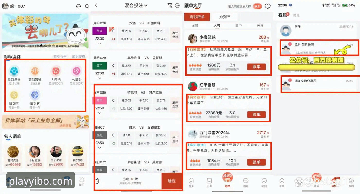 资深用户实测：亿博体育竞技平台体验深度分享，这些细节值得关注